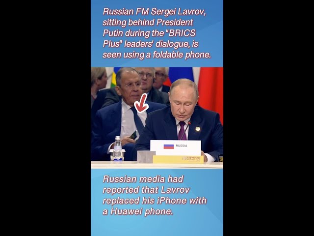 ⁣Lavrov seen using foldable phone during BRICS summit