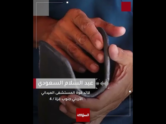 ⁣مبادرة " استعادة الأمل" تواصل زرع البهجة في قطاع غزة