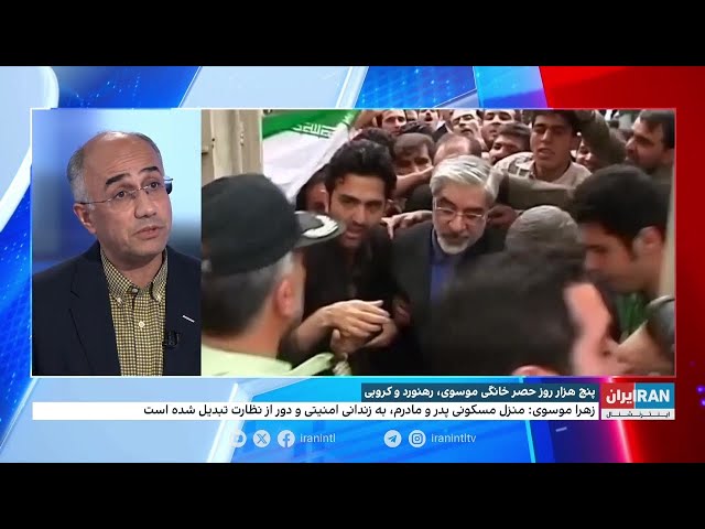 ⁣پنج هزار روز حصر خانگی موسوی، رهنورد و کروبی