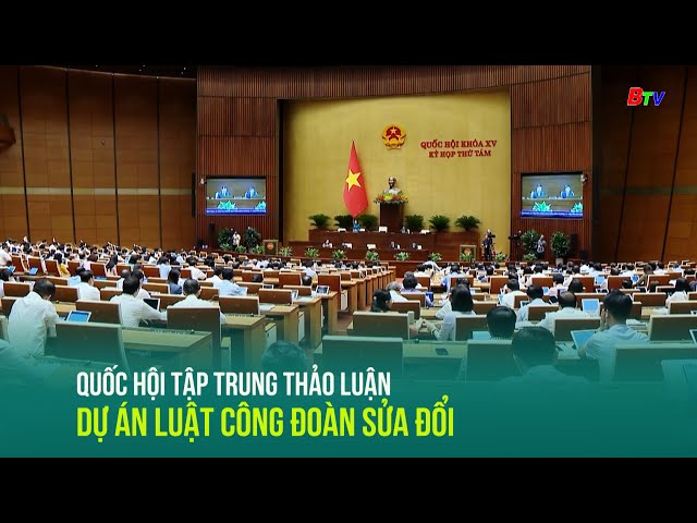 ⁣Quốc hội tập trung thảo luận dự án luật công đoàn sửa đổi