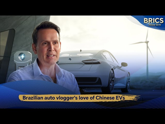 ⁣Brazilian auto vlogger's love of Chinese EVs