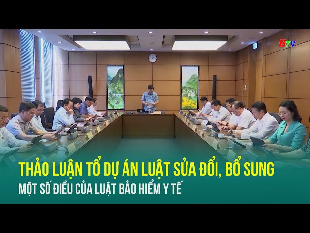 ⁣Thảo luận tổ dự án Luật Sửa đổi, bổ sung một số điều của Luật Bảo hiểm y tế