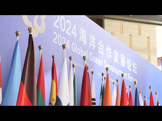 ⁣2024 Global Ocean Development Forum opens in Qingdao