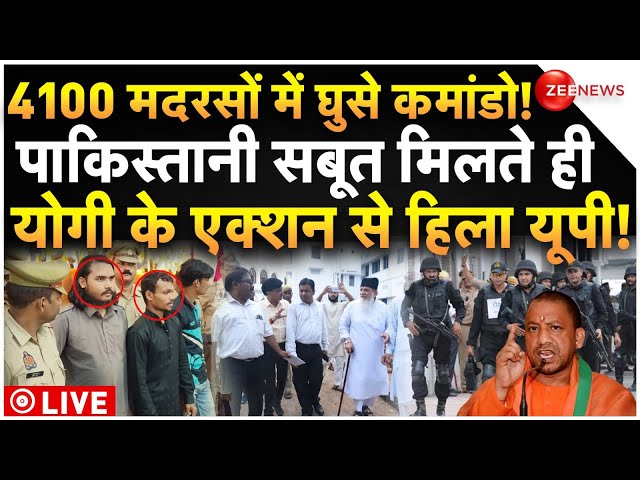 ⁣CM Yogi Big Action On UP Madrsas LIVE : हजारों मदरसों पर योगी के कमांडो का एक्शन शुरू!| Breaking