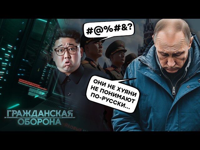 ⁣РОССИЯ выйдет из "СВО" с "оккупированными" ТЕРРИТОРИЯМИ? Мясо от Ким Чен Ына ПОД