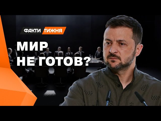 ⁣Какие СЛОВА ЗЕЛЕНСКОГО так ШОКИРОВАЛИ мир ❗ И при чем здесь ЯДЕРКА