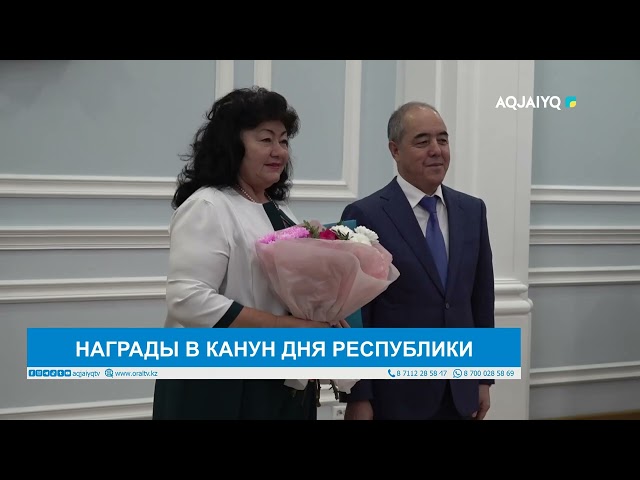 ⁣НАГРАДЫ В КАНУН ДНЯ РЕСПУБЛИКИ