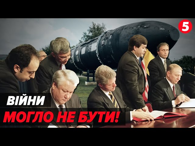 ⁣⚡️Хто віддав нашу ЯДЕРНУ ЗБРОЮ? Ексклюзивне інтерв’ю, генерал-майор Микола ФІЛАТОВ