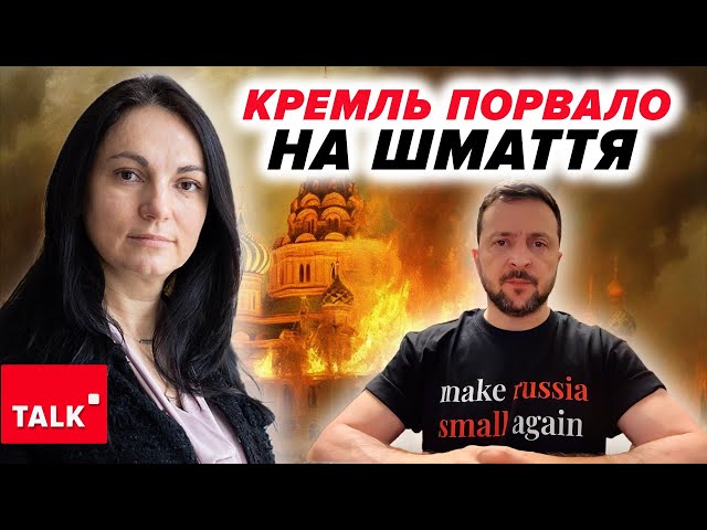 ⁣На рф ШКВАРЧИТЬ від принту на футболці Зеленського! росія ТАКИ БОЇТЬСЯ СТАТИ МАЛЕНЬКОЮ!