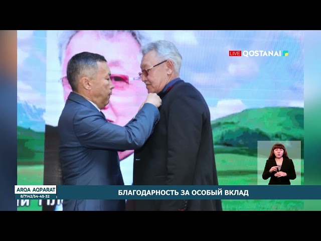 ⁣Благодарность за особый вклад