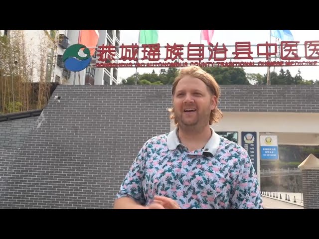 ⁣American expat experiences TCM in S China