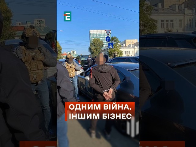 ⁣ Скільки за довідку? Липові довідки та інші способи ухилення від мобілізації! #еспресо #новини