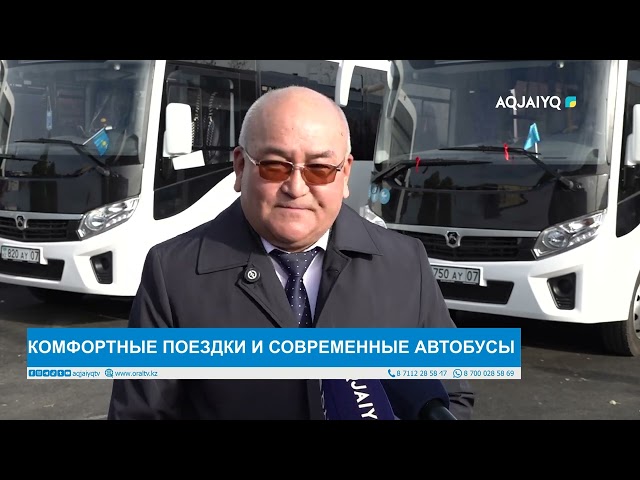 ⁣КОМФОРТНЫЕ ПОЕЗДКИ И СОВРЕМЕННЫЕ АВТОБУСЫ