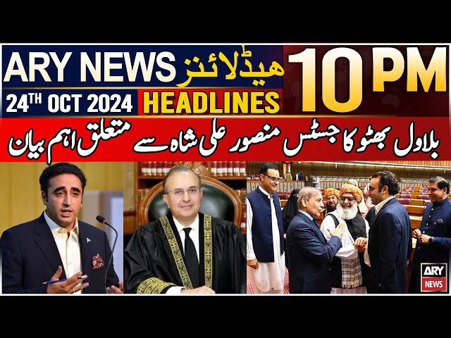 ⁣ARY News 10 PM Headlines | 24th Oct 2024 | Bilawal Bhutto's Big Statement