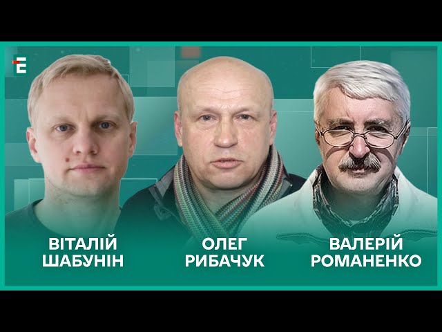 ⁣Корупційне дно. Сім країн НАТО проти України. Пшик БРІКСа І Шабунін, Рибачук, Романенко