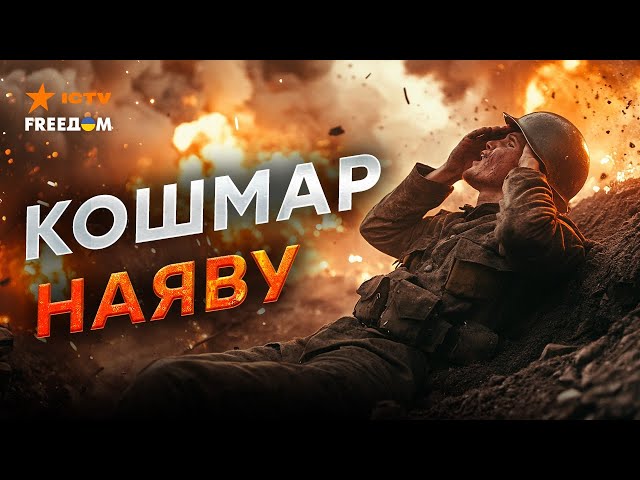 ⁣Оккупанты ВОЮТ!  ОГРОМНЫЕ потери армии РФ на штурмах Селидова! Россия не жалеет солдат