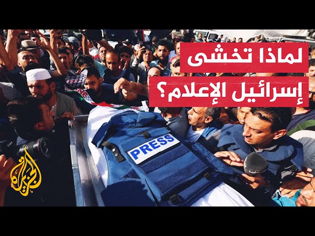 ⁣حرب إسرائيل على غزة.. نموذج قياسي لمعنى الانتهاكات في الحروب