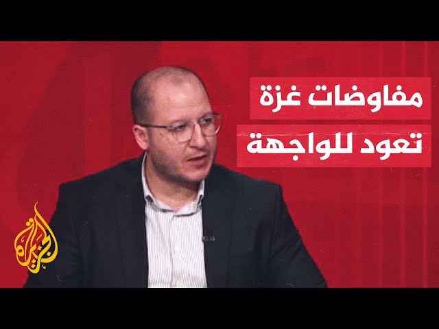 ⁣وزير الخارجية الأمريكي يقول إن المفاوضات متوقفة بسبب حماس.. ما الدلالات؟