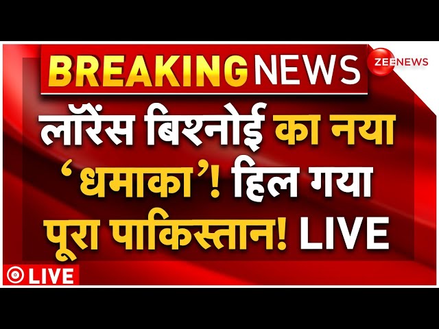 ⁣Pakistan Reaction on Lawrence Bishnoi LIVE: लॉरेंस बिश्नोई के प्लान से हिला पाकिस्तान | Salman Khan