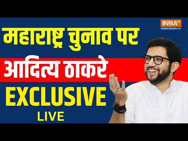 ⁣Aditya Thackeray Exclusive Interview: शिंदे पर आदित्य पर्सनल...कॉन्फिडेंस या युति का डर? Maharashtra