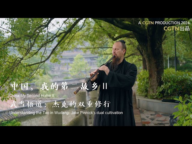 ⁣Understanding the Tao in Wudang: Jake Pinnick's Dual Cultivation