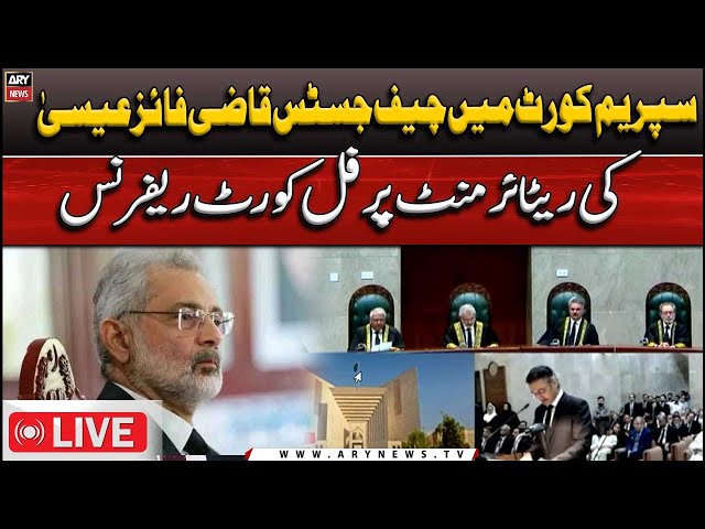 ⁣LIVE | Full court reference on CJP Faez Isa'a retirement | ARY News LIVE