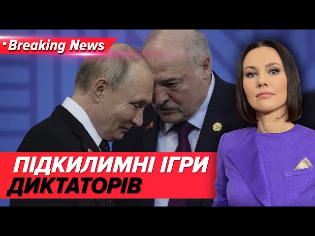 ⁣ТАЄМНИЦІ САМІТУ БРІКС: що відбувалось залаштунками? Що міг випросити путін?