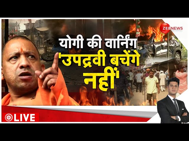 ⁣Rajneeti LIVE : योगी की आखिरी वार्निंग, खौफ में यूपी के अपराधी!| CM Yogi| Bahraich |Lawrence Bishnoi