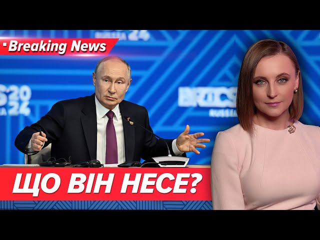 ⁣Про КНДР, Курщину, Трампа. Між рядків путінського пустослів’я | Незламна країна 25.10. 24