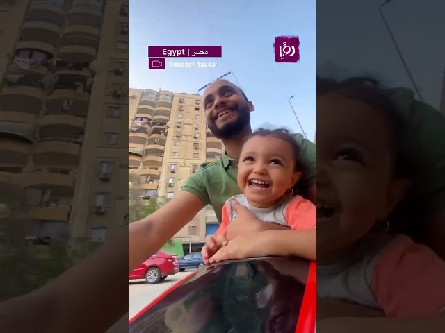 ⁣"الخال والد" ❤️❤️❤️وهل يوجد أغلى من الخال ❤️ هذا الخال يوثق رد فعل صغيرته لحظة ركوبها الدر