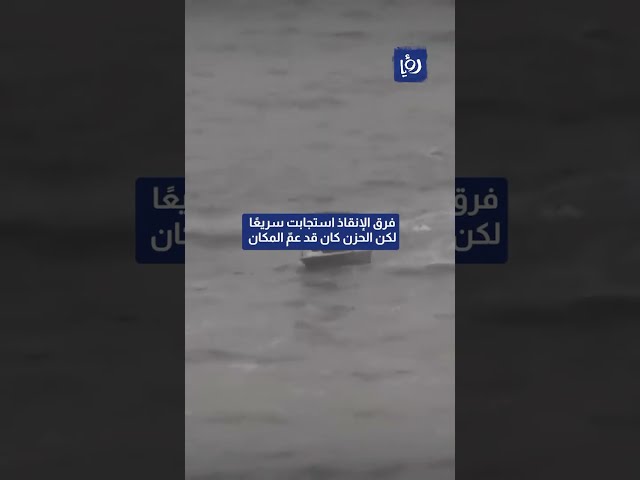 ⁣في ذكرى رحلة الموت “فاجعة البحر الميت”.. حكاية 22 روحًا لم يكتب لها العودة