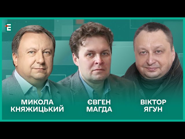 ⁣Внутрішній План посилення. РФ і чергові провокації. Солдати Кіма і Україна І Княжицький, Ягун, Магда