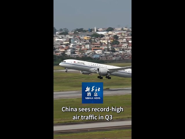 ⁣Xinhua News | China sees record-high air traffic in Q3