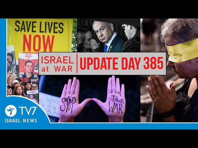 ⁣TV7 Israel News - Swords of Iron, Israel at War - Day 385 - UPDATE 25.10.24