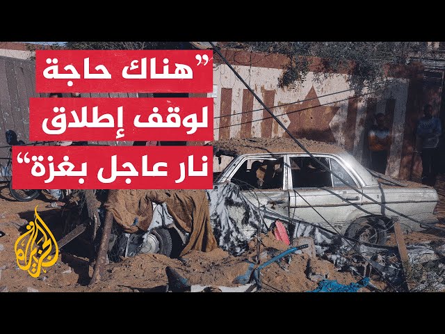 ⁣الصحة العالمية للجزيرة: أكثر من 15 ألف شخص يحتاجون للعلاج خارج قطاع غزة