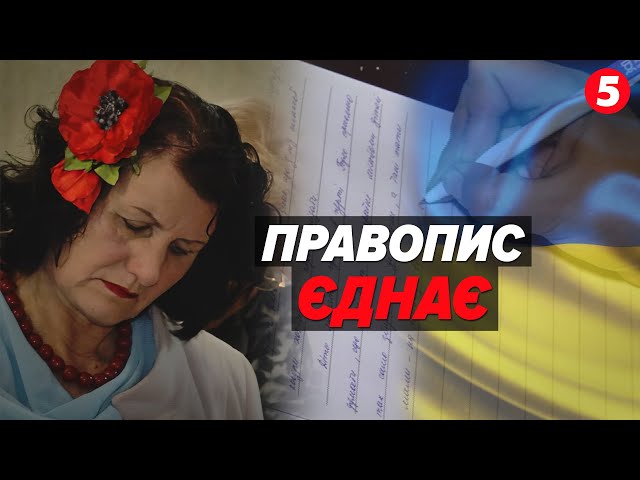 ⁣Найбільший щорічний українськомовний флешмоб!В Україні написали Радіодиктант національної єдності