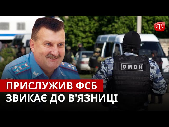 ⁣ZAMAN: Вирок служці ФСБ | Плювок в окупанта | Опіка Муфтія-зрадника