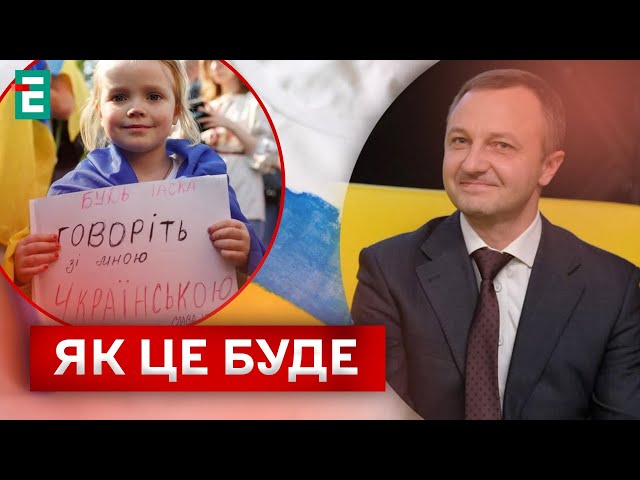 ⁣❗️ НАСТУПАЛЬНА УКРАЇНІЗАЦІЯ взбісить путінських посіпак