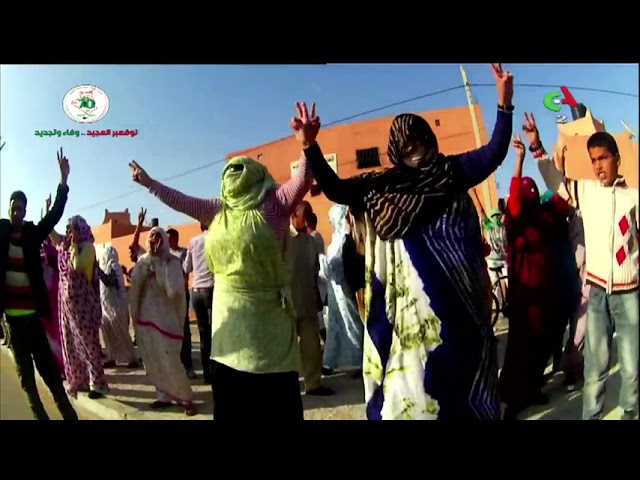 ⁣la ville occupée de Dakhla théâtre de manifestations populaires