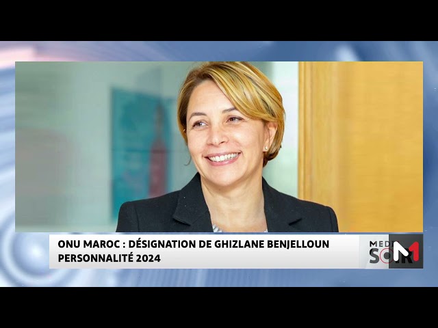 ⁣ONU Maroc : Ghizlane Benjelloun désignée Personnalité 2024