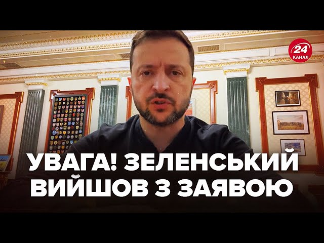 ⁣⚡️Зеленський НЕГАЙНО скликав ГУР, військових! ЕКСТРЕНИЙ наказ по фронту. Несподівана ЗАЯВА щодо МИРУ