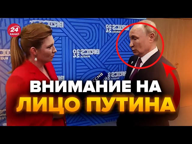 ⁣⚡Путин даёт ЗАДНЮЮ по "СВО"! Скабеева ОНЕМЕЛА от этих слов. Такого ПОЗОРА ещё не видели