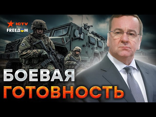 ⁣СРОЧНО ⚡️ НАТО готовиться к нападению РОССИИ? Судьбоносная СДЕЛКА Великобритании и Германии