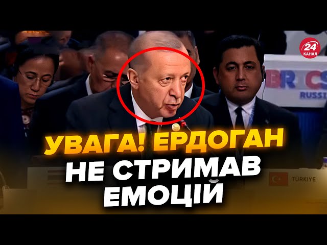 ⁣ТЕРМІНОВА заява Ердогана щодо ВІЙНИ! Слухайте, що сказав на саміті БРІКС. ГАНЕБНО підіграв Путіну?