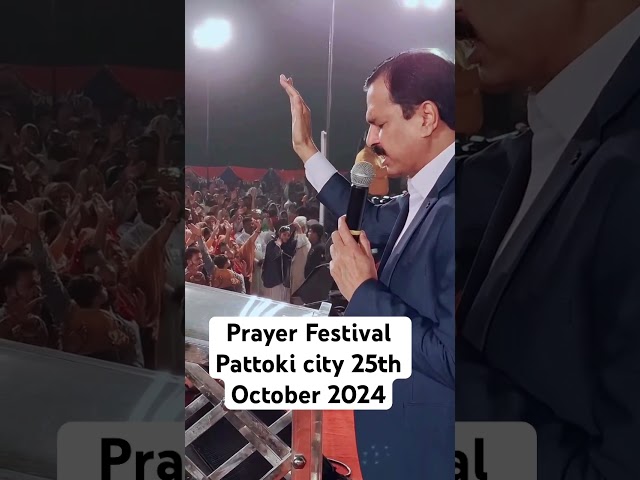 ⁣Prayer festival, pattoki city  #motivation #youtube #india #instagram ￼#tiktok #trending #fyp #love