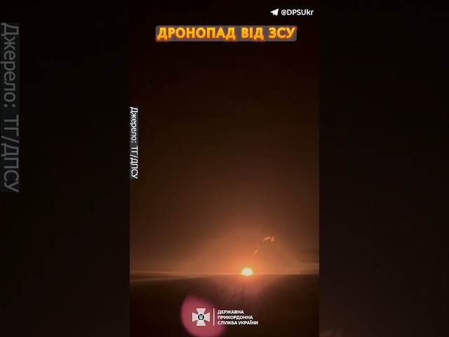 ⁣Відео збиття ще одного “Шахеда” нашими прикордонниками #shorts