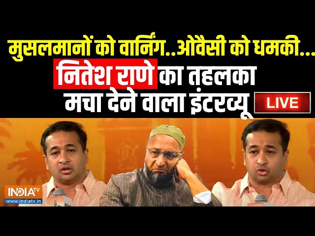 ⁣Nitesh Rane On Owaisi And Muslims Live: नितेश राणे का तहलका मचा देने वाला Interview | Maharashtra