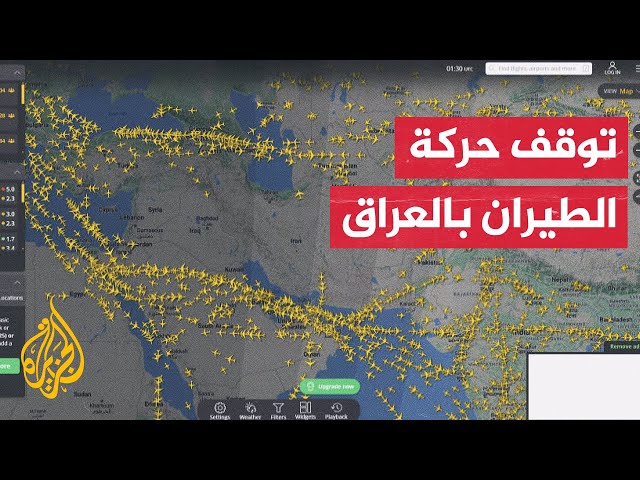 ⁣وزارة النقل العراقية: إيقاف حركة الطيران في جميع المطارات حتى إشعار آخر