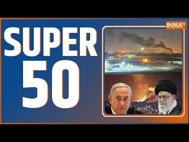 ⁣Super 50: आज की बड़ी खबरें | Isarel Attack Iran | MVA Seat Sharing | Maharashtra Congress List