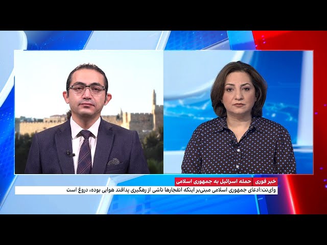 ⁣سخنگوی ارتش اسرائیل: عملیات ما در ایران به پایان رسیده است